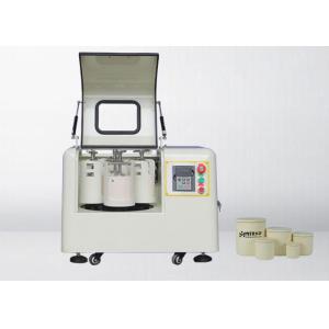 Mini Vertical Nano Ball Mill , Low Noise Planetary Ball Mill Grinder 220V 50HZ