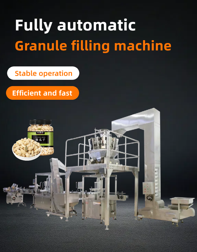 Automatic Food Granule Filling Machine Production Line for Nuts Peanuts Candies Popcorn Milk Candies with Glass Packaging