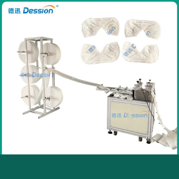 Buy 2000mm X 1400mm X 800mm Ultrasonic Face Mask Maker Machine at wholesale prices