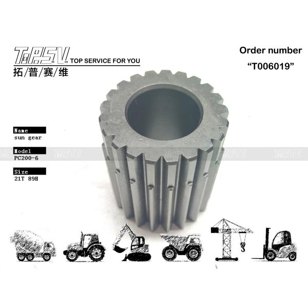 20Y-27-22130 Hydraulic Motor Drive PC200-6 Excavator Travel 2 Stage Sun Gear