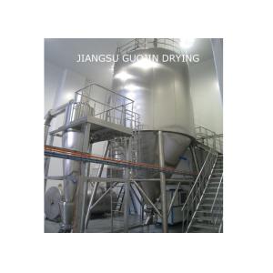 150kg/h Water Evaporation Foodstuff Centrfugal Spray Dryer