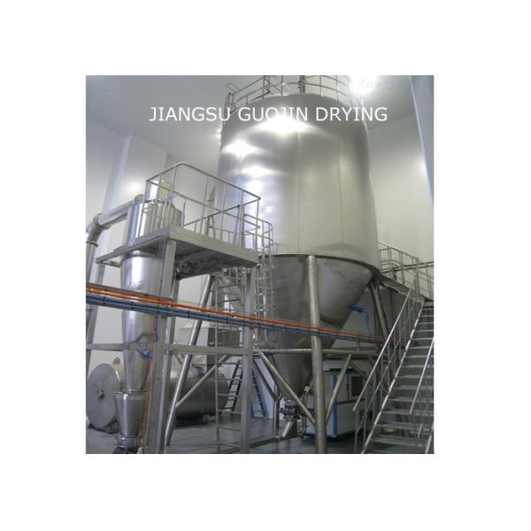 150kg/h Water Evaporation Foodstuff Centrfugal Spray Dryer