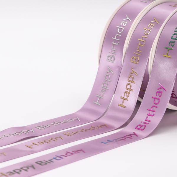 Emboss Hotstamping print Gold Silver Color Logo Pink Luxury Ribbon