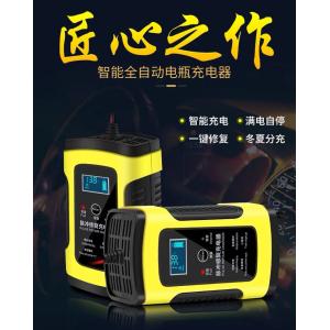 240V 12V Battery Chargers CE RoHS 24V5A Tricycle Battery Charger
