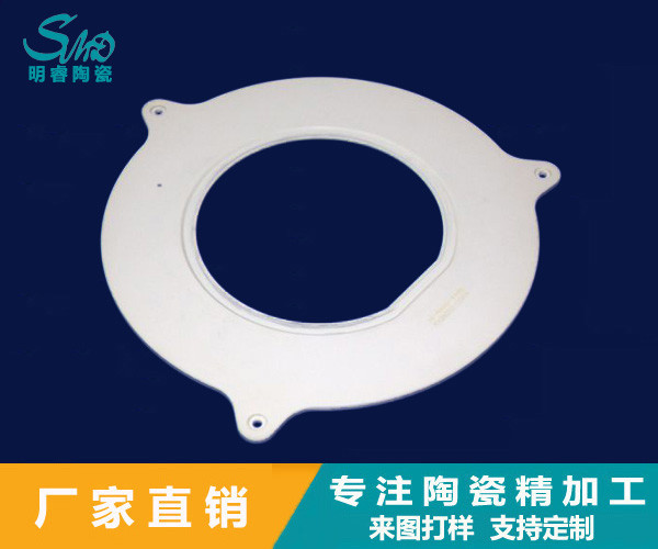 High Precision Alumina Ceramics Parts Customized Dimension For Electric Products