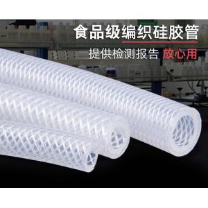 Food Grade 2mm Silicone Hose 7.5Mpa Tensile Strength