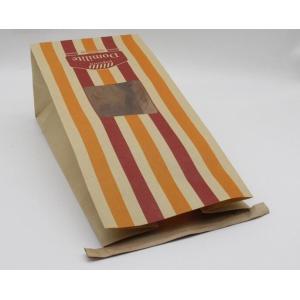 Self Adhesive Block Bottom 200g Biodegradable Coffee Bags