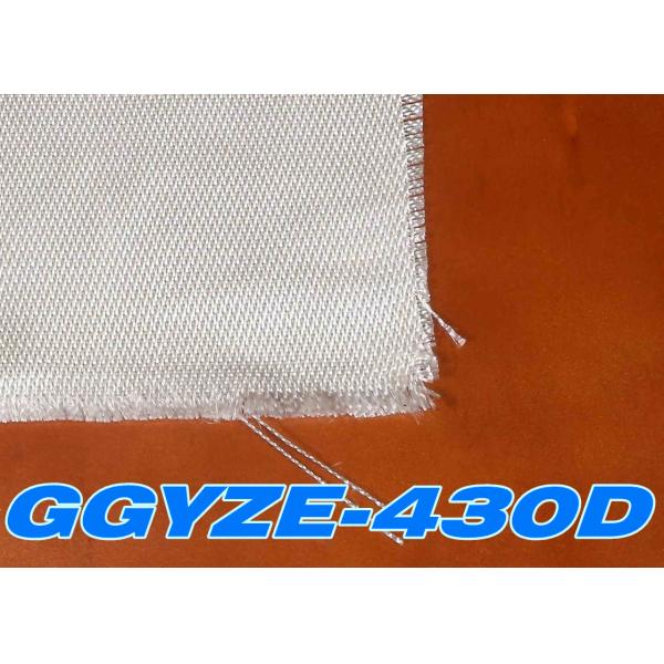 Buy 430g/M2  94% SiO2  0.48mm Glass Fibre Mesh Fabric at wholesale prices