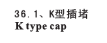 DN80 to DN2600 Ductile iron fittings K Type Cap used for jointing ductile iron pipes