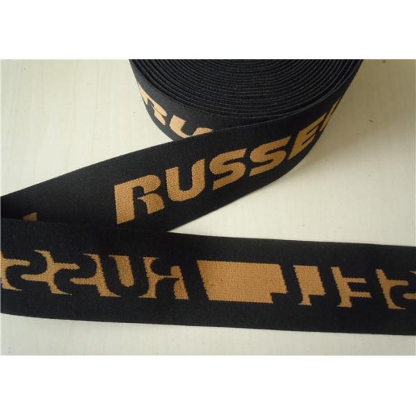 Dark Polyester Elastic Sports Tape Webbing Straps Garment Accessory