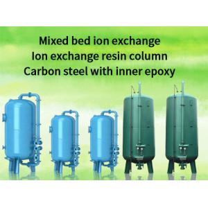 Ion Exchange Machine, Ion Exchange Equipment, Ion Exchange System