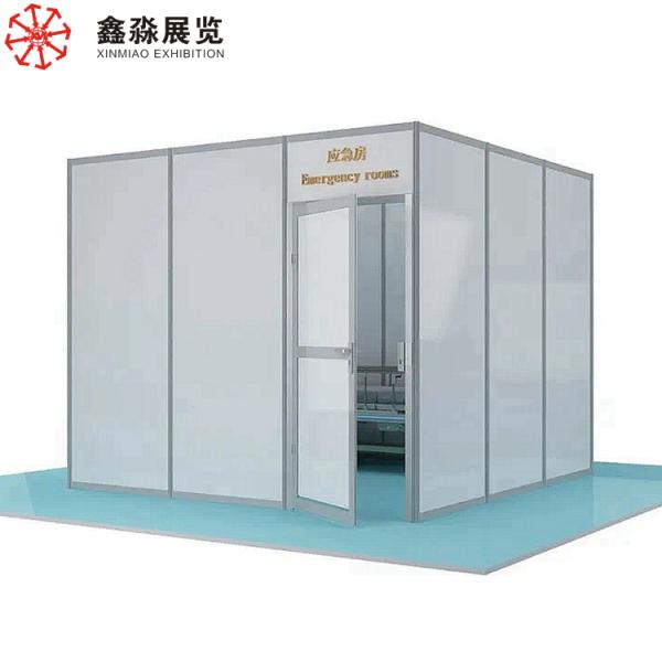 Mobile Quick Assemble Vaccine Room&Testing Room In Airport&Hotel&Hospital&Gym