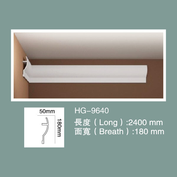 Buy Led Cove Lighting Molding Led Cove Crown Moulding HG-9640 at wholesale prices