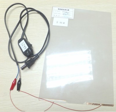 Buy 1.8m*3.5 m privacy film,switchable pdlc  film at wholesale prices