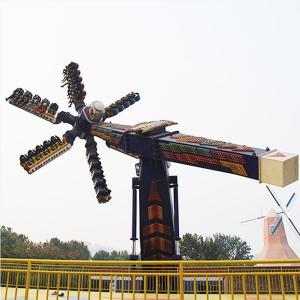 Extreme Amusement Park Thrill Rides / Speed Windmill Ride OEM Service