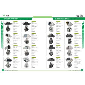 Alternator 12V 105A Carter Generator 101211-8110 101211-8120 12349 101211-8100
