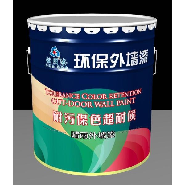 Inorganic Decorative Stone Texture Wall Paint Anticorrosive MSDS Certificate