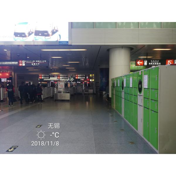 Buy Environmental Protection IOT Locker With HPL Compact Panel Wear Resistant at wholesale prices