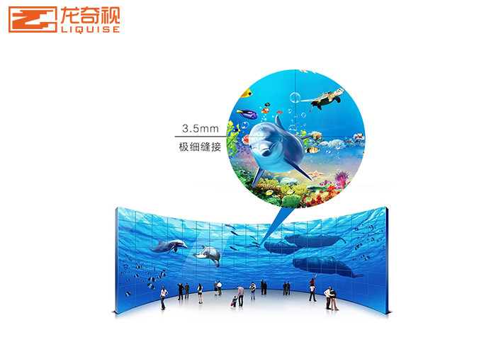 LG LCD Seamless Lcd Video Wall