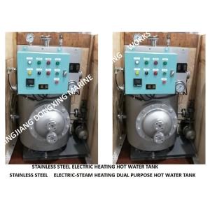 Fresh water water supply system-marine stainless steel steam electric heating
