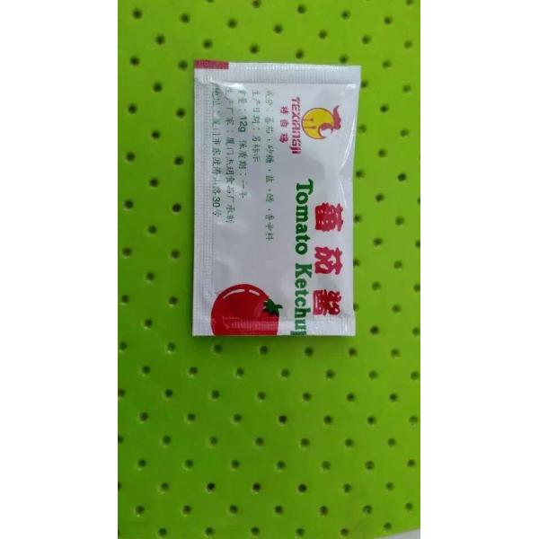 Automatic souce ,paste packging machine