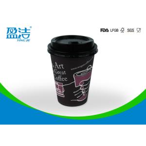 12 OZ Coffee Paper Cups With Lids Spiral Design With 20 GSM PE Coated