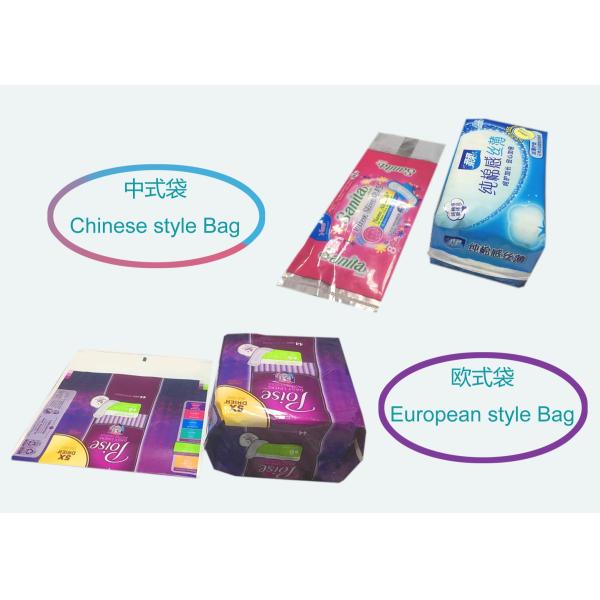 European Style PE Film 65ppm Baby Diaper Packing Machine