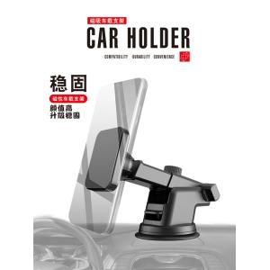 270 Degree Rotation UN05 Magnetic Dashboard Smartphone Car Mount