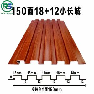 Environmental Friendly Linear Suspended Metal Ceiling 0.9mm White Aluminum