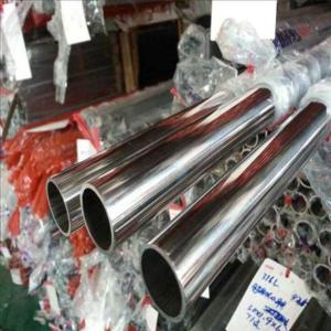 Ss316L Mill Finished Small Diameter Stainless Steel Pipe 2mm Thickness