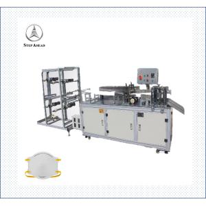 China 55pcs/min Anti Pollution N99 Cup Surgical Face Mask Machine on sale