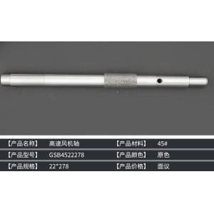 high precision custom steel industrial fan accessories 12mm motor shaft