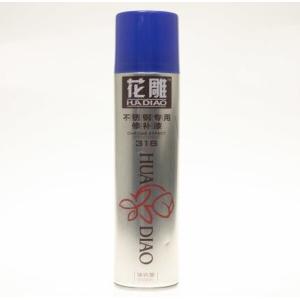China Shining Glossy Chrome Effect Spray Paint For Metal on sale