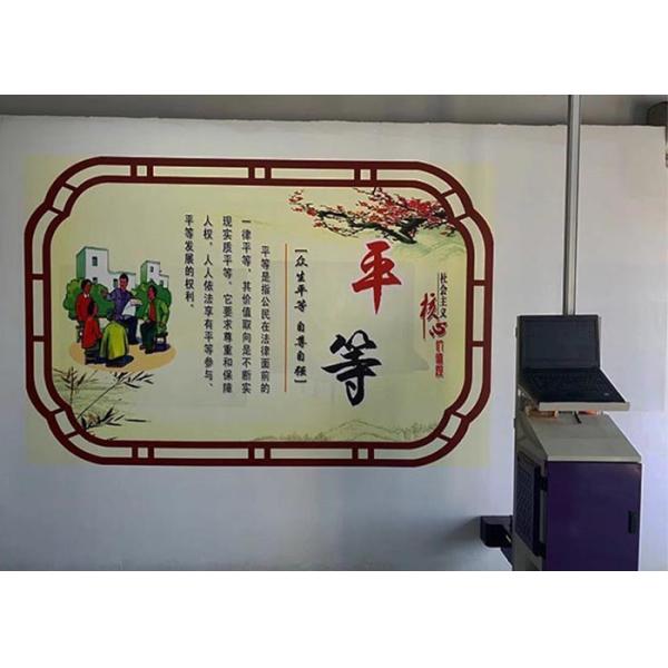 Buy EPSON DX-7 14sqm/h 3D Wall Inkjet Printer 1920X1080 at wholesale prices