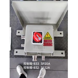 Quality Flameproof Control Panel IIB T4 | Explosion Proof Distribution Enclosure for Hazardous Areas for sale