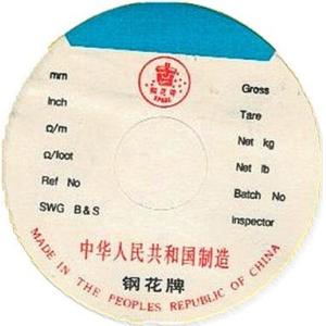 SPARK 0Cr23Al5 Bare Aluminum Heating Wire PVC Insulated Solid Conductor Alloy GB