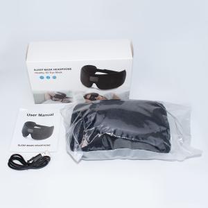 Stereo 2.48GHz 200mAh 3D Music Eye Mask Bluetrum 5535