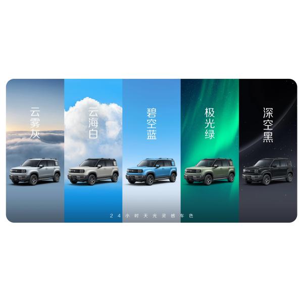 Baojun Yueye Plus is a Chinese electric vehicle with a distinctive boxy design, offering a CLTC range of 401 km. It comes in both 5-seater and 4