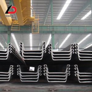 Hot Rolled Steel Sheet Pile Steel of Type 2 Steel Sheet Pile Type 3 U-Shaped