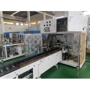 55PPM Bottom Gusset Menstrual Sanitary Napkin Packing Machine