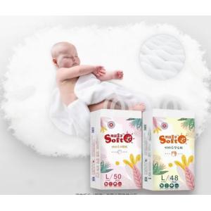 Soft Fitted Disposable Training Kids Baby Diaper Breathable