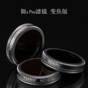 Quality DJI Mavic 2 Zoom Filters , Drone Camera Filters ND Set And ND / PL for sale