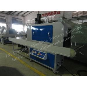 UV Enlengthing Conveyor Curing Machines