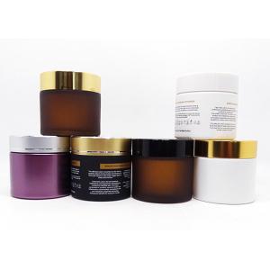 Eye Cream Empty 5g Glass Cosmetic Packaging Matt With Lids