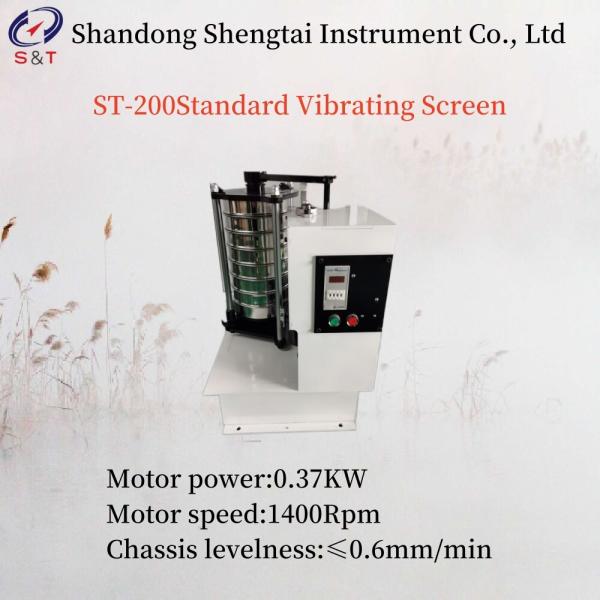 Buy Power 0.37KW Standard Beating Vibrating Screen Machine Speed 1400Rpm at wholesale prices
