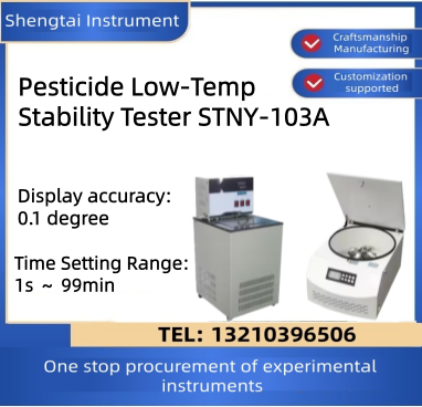 Buy cheap CIPAC MT39 Pesticide Low-Temp Stability Tester -5℃～100℃ Accuracy 0.1℃ STNY-103A from wholesalers