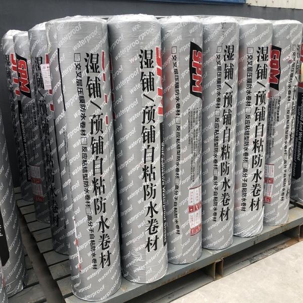 1.2mm * 20m * 1m Economical And Practical Self Adhesive Membrane Roofing For