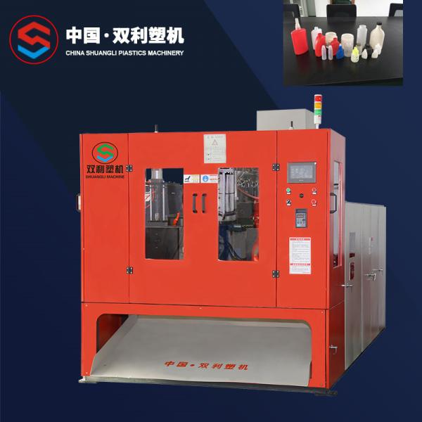 Buy 65mm Double Station Blow Molding Machine at wholesale prices