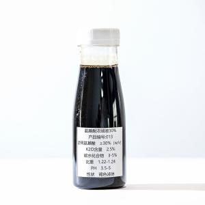 Amino Acid Liquid Biofertilizer 30% Concentrated For NPK Microelements