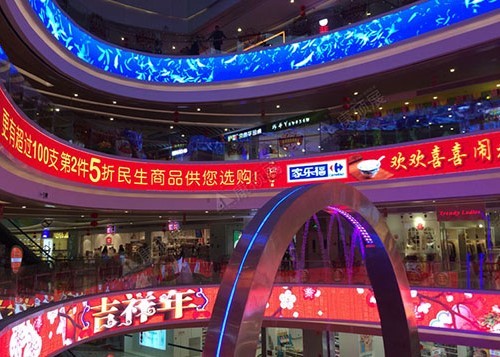 Buy P5 Inside Curved Led Screen Arc Front Access Full Color Smd 3 In 1 at wholesale prices